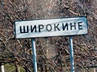 ОБСЕ: Добровольческие батальоны не хотят отступать из Широкино