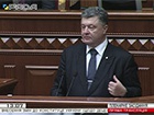 Президент: Изменения в Конституцию не предусматривают никакого особого статуса Донбасса