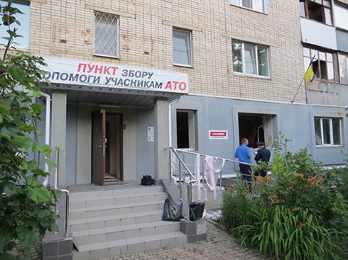 В Сумах подорвали офис партии «Батькивщина» - фото