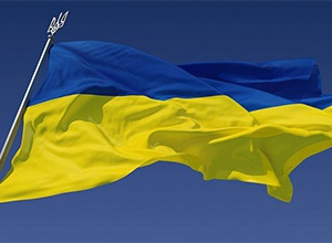 С Днем Государственного Флага Украины! - фото