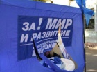В Киеве напали на партийный палатку и избили агитаторов