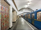 На станции "Арсенальная" пенсионер бросился под поезд
