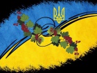 С Днем украинской письменности и языка!