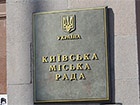 В Киевсовет прошли 5 партий