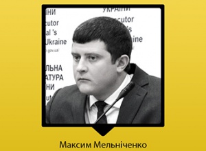 Недолюстрированный Мельниченко будет заниматься выявлением коррупции в органах прокуратуры - фото