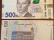 Вводятся новые банкноты номиналом 500 грн