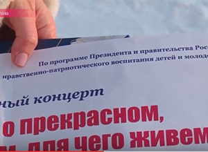 В России в школах рассказывают о «распятом в Славянске мальчике» - фото