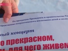 В России в школах рассказывают о «распятом в Славянске мальчике»