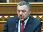 Экс-генпрокурора Махницкого вызывают на допрос в ГПУ