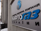 "Нафтогаз" требует от России вернуть свои инвестиции в Крыму