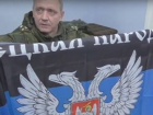 СБУ: под прикрытием мандата СЦКК российские военные руководят и учат бандформирования на Донбассе