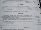 Суд отказал СБУ-шнику в удовлетворении иска против нардепа Парасюка