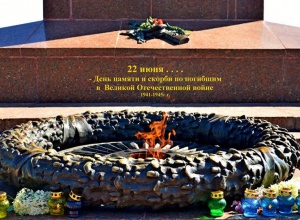 В Одессе компания пожарила шашлык на Вечном огне - фото