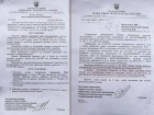 Иванющенко вновь объявлен в розыск