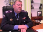 Руководитель полиции Ровенской области уволен за возможную причастность к "янтарной мафии"