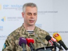 АП: за минувшие сутки пятеро украинских военных получили ранения