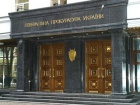 В деле экс-главы Госинвестпроекта Каськива проведено 13 обысков