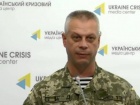 За воскресенье погиб 1 украинский военный, 7 - ранены
