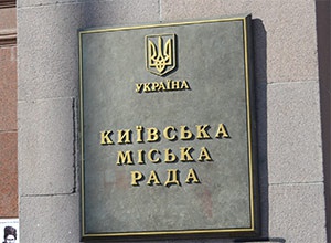 Киевсовет наложил мораторий на повышение коммунальных тарифов - фото