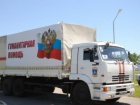 ГУР МОУ: «гуманитарный конвой» прибыл для вывоза оборудования завода в Стаханове