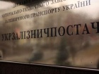 Задержан экс-директор ГП «Укрзализнычпостач»