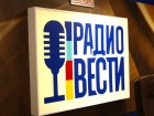 «Радио Вести» получило предупреждение от Нацсовета за оскорбления в адрес героев Революции Достоинства