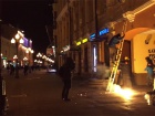 В Москве напали на Культурный центр Украины (видео)