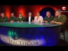 СТБ показал «Битву экстрасенсов» с российским военным, воевавшим на Донбассе
