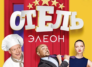 В Украине запретили очередной российских телесериал - фото