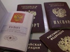 За годы агрессии гражданство РФ получило почти 170 тыс граждан Украины