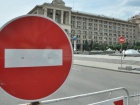 Движение транспорта в центре Киева запретят на 5 суток