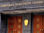 Экс-генерала СБУ собираются судить заочно за призывы к государственному перевороту