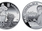 Нацбанк выпустил памятную монету «Татьяна Яблонская»