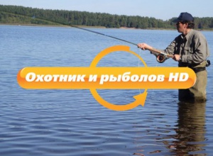 В Украине запретили российский телеканал «Охотник и рыболов HD» - фото