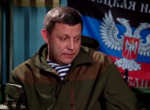 Захарченко в очередной раз заявил о намерении захватить весь Донбасс - фото