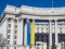 МИД Украины о заочном аресте Яценюка: очередное свидетельство полной деградации российской государственной системы