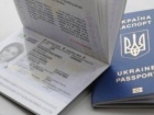 В МВД заявили о приостановлении оформления и выдачи биометрических документов