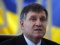 Арестованы 7 налоговиков времен Януковича, задержанные во врем...