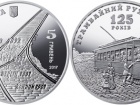 Нацбанк ввел в обращение монету к 125-летию трамвайного движения в Киеве