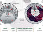 Нацбанк выпускает монету в память о Евровидении