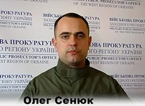 Представлен новый военный прокурор сил АТО - фото