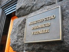 Украина подаст апелляцию на решение суда по "долгу Януковича"