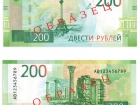 Нацбанк запретил российские рубли с изображением оккупированного Крыма