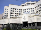 КСУ признал неконституционным закон о "партийной диктатуре"