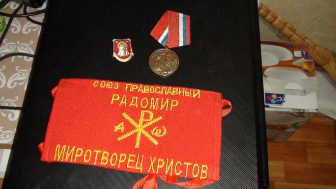 У «радомировцев» в Запорожье найдено оружие, антиукраинские тексты - фото