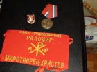 У «радомировцев» в Запорожье найдено оружие, антиукраинские тексты