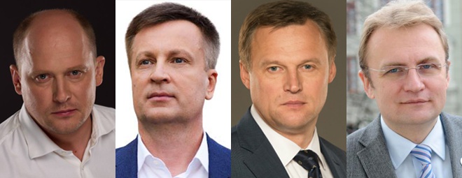 ЦИК зарегистрировала четырех кандидатов на пост Президента Украины - фото