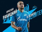 Ракицкий перебежал в российский Зенит