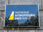 Сообщено о подозрении 6 должностным лицам за хищение 100 млн грн Укрзализныци