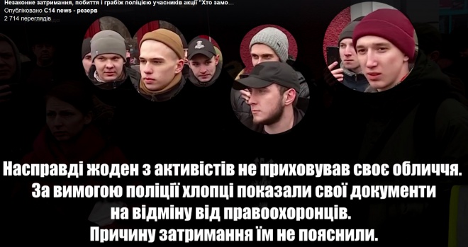 Обнародованы данные о событиях под Подольским райотделом, противоречащие официальным заявлениям руководства полиции - фото